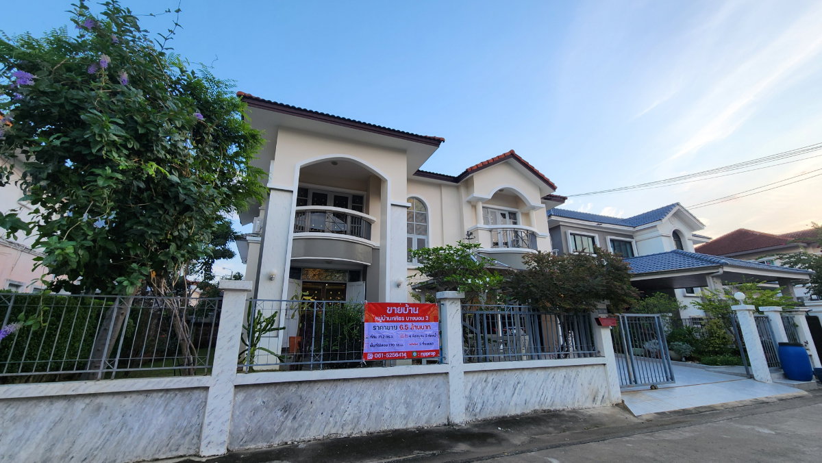 รูป หมู่บ้านศศิธร บางบอน 3 ถนนบางบอน 3 (เพชรเกษม 69) บ้านเช่าของอยู่เอง รักษาบ้านอย่างดี - รูปที่ 48/50
