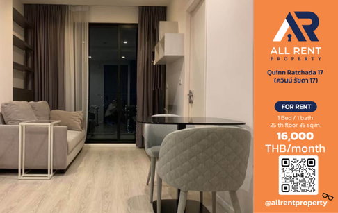 🔥 For Rent: Quinn Ratchada 17 | Ratchada–Din Daeng Area | 1 Bed 1 Bath, 35 sq.m., 25th Floor | 16,000 THB/Month