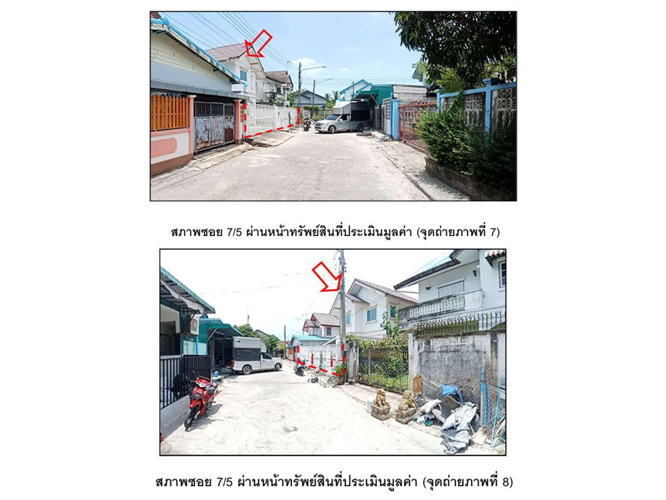 รูป ที่ดินพร้อมสิ่งปลูกสร้าง 50 ตร.วา ร่มประดู่ สามพราน นครปฐม 3.9M - รูปที่ 5/5