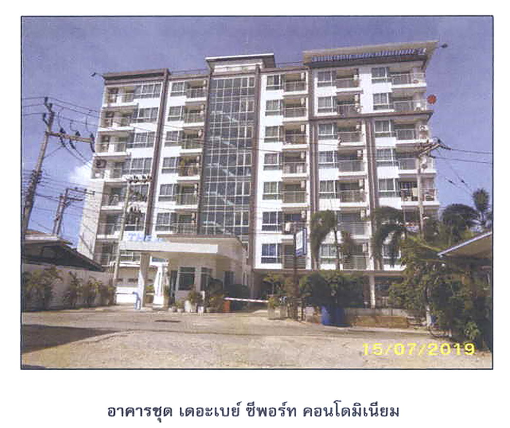 CONDO 33.09 Sq.m. Si Racha Chonburi for 1.4M