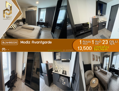 รูปภาพ DL26100220 ให้เช่าคอนโด โมดิซ อาวองการ์ด (Modiz Avantgarde) ใกล้ - พร้อมเข้าอยู่ โทรด่วน 0653619502 LineID @952jdxxk