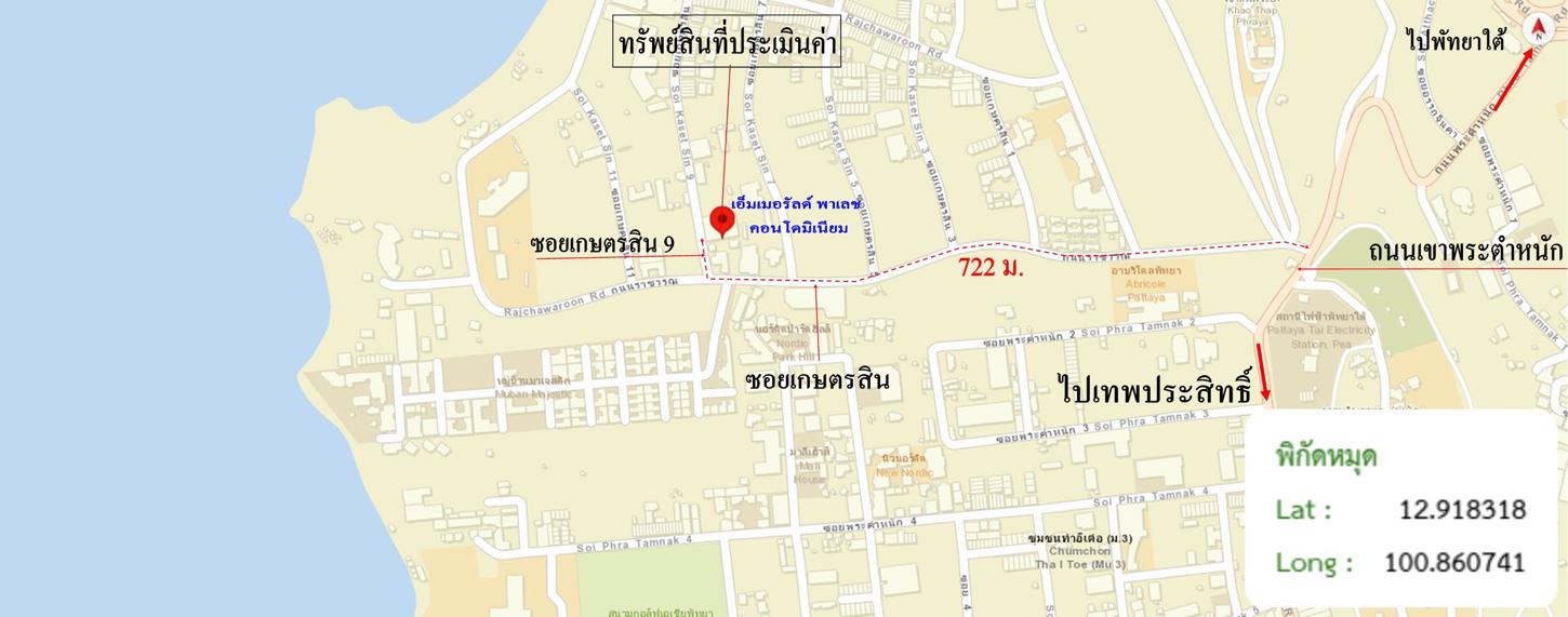 รูป คอนโดมิเนียม 45.11 ตร.ม. เอ็มเมอรัลด์ พาเลซ คอนโดมิเนียม บางละมุง ชลบุรี 2M - รูปที่ 24/25