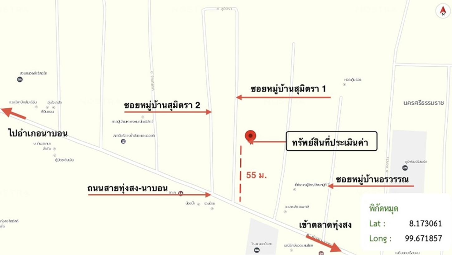 รูป ทาวน์เฮ้าส์ 20.4 ตร.วา สุมิตรา 1 ทุ่งสง นครศรีธรรมราช 1.7M - รูปที่ 30/31