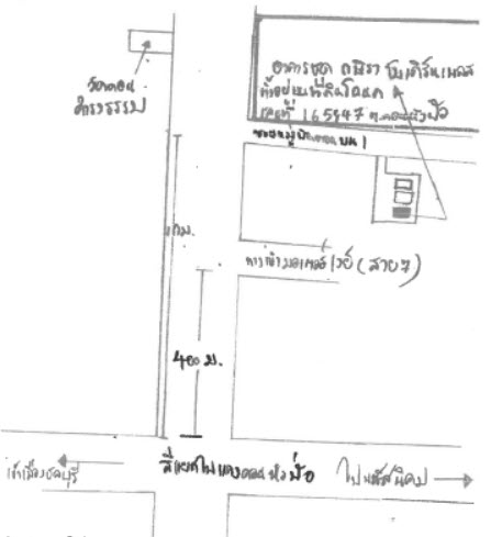 รูป คอนโดมิเนียม/อาคารชุด 34.61 ตร.ม. กษิรา โมเดิร์นเพลส อำเภอเมืองชลบุรี จังหวัดชลบุรี 1.1M - รูปที่ 5/5