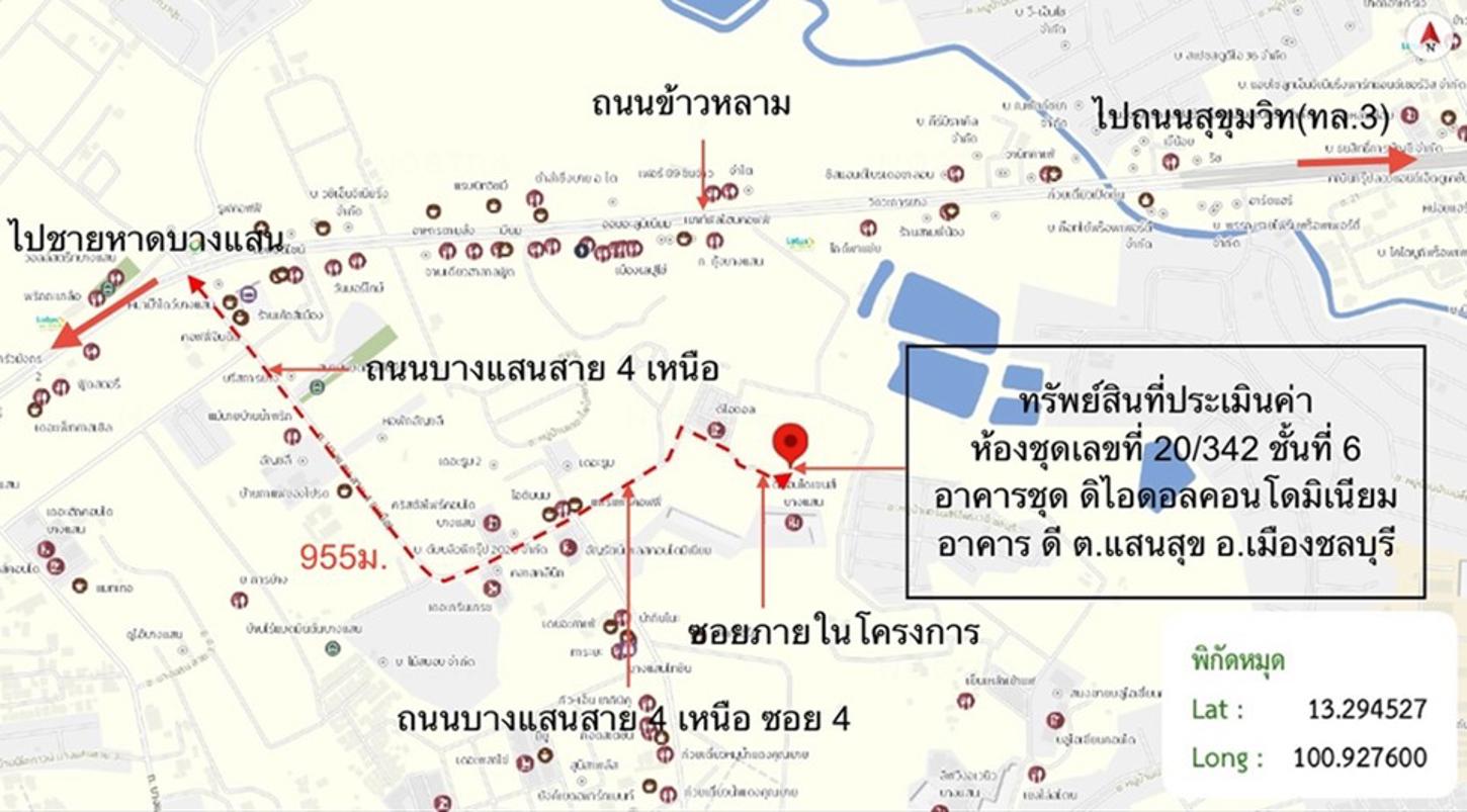 รูป คอนโดมิเนียม 32.94 ตร.ม. ดิไอดอล คอนโดมิเนียม เมืองชลบุรี ชลบุรี 1.1M - รูปที่ 14/15