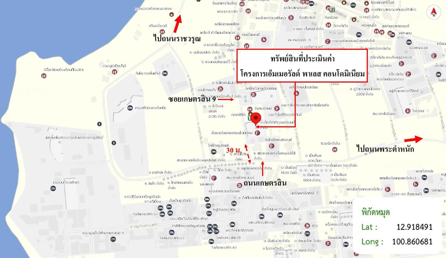 picture CONDO 45.11 Sq.m. Bang Lamung Chonburi for 2M - 26/27