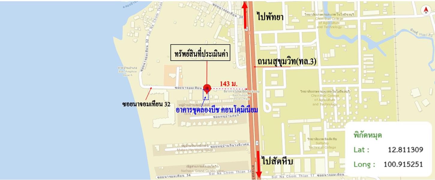 picture CONDO 30.56 Sq.m. Sattahip Chonburi for 2M - 24/25