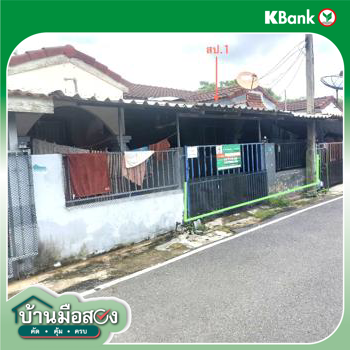 รูป ทาวน์เฮ้าส์ 17 ตร.วา หนองแค สระบุรี 650,000 - รูปที่ 27/29