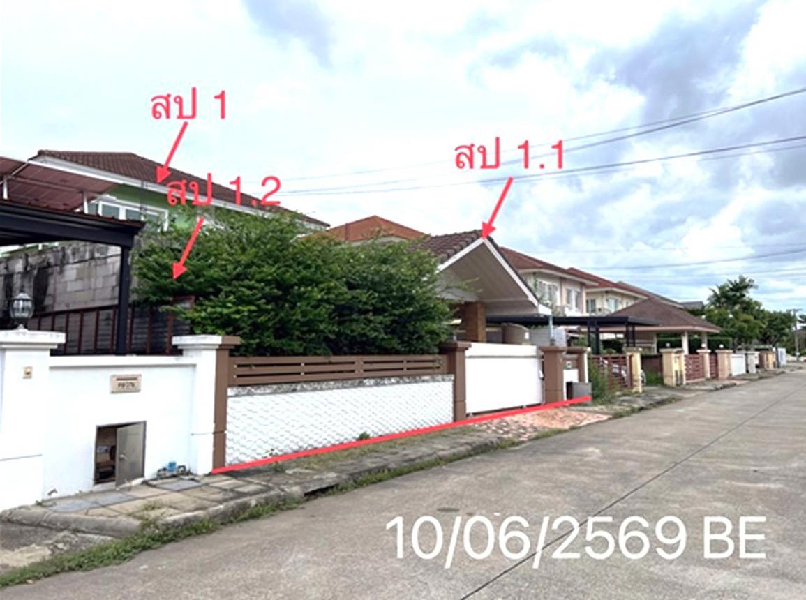 picture HOME 80.5 Sq.w. Muang Nonthaburi Nonthaburi for 8.5M - 9/15