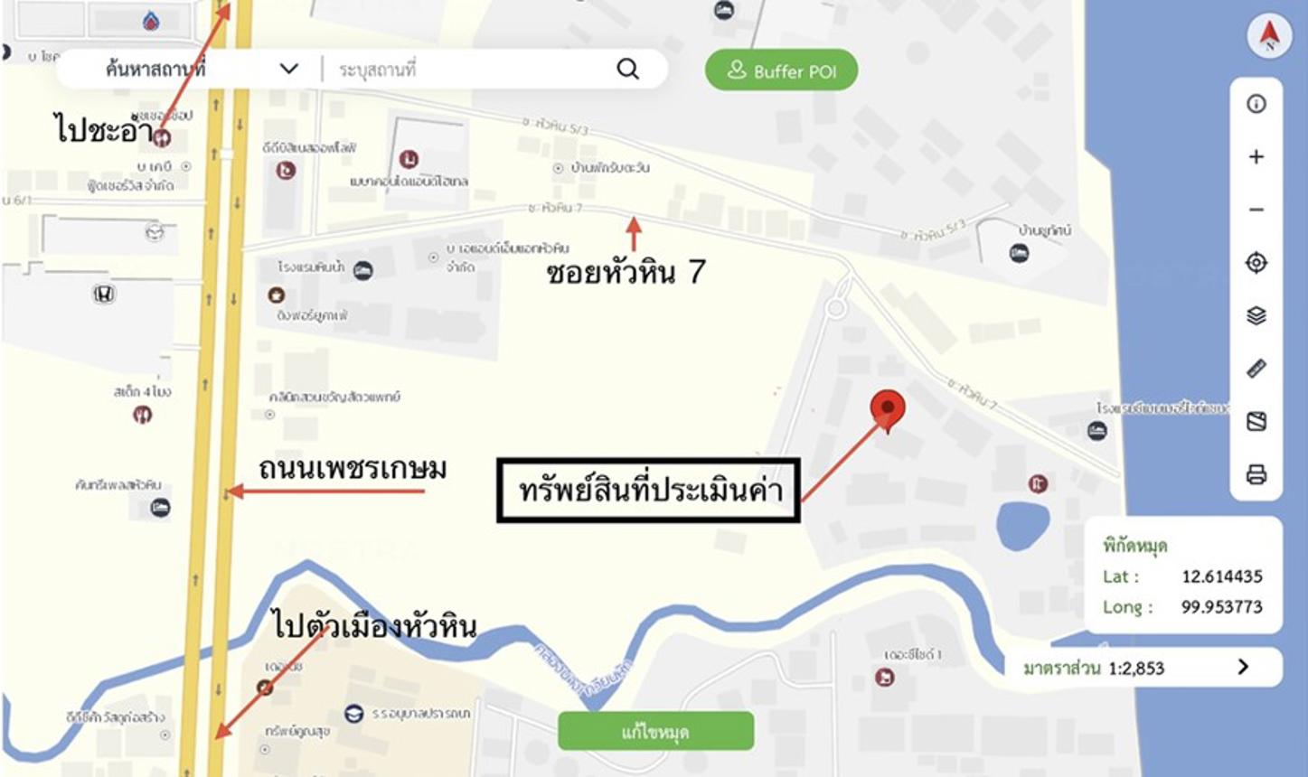 รูป คอนโดมิเนียม 159.51 ตร.ม. เดอะเครสท์ ซานโตรา หัวหิน หัวหิน ประจวบคีรีขันธ์ 15.2M - รูปที่ 41/41