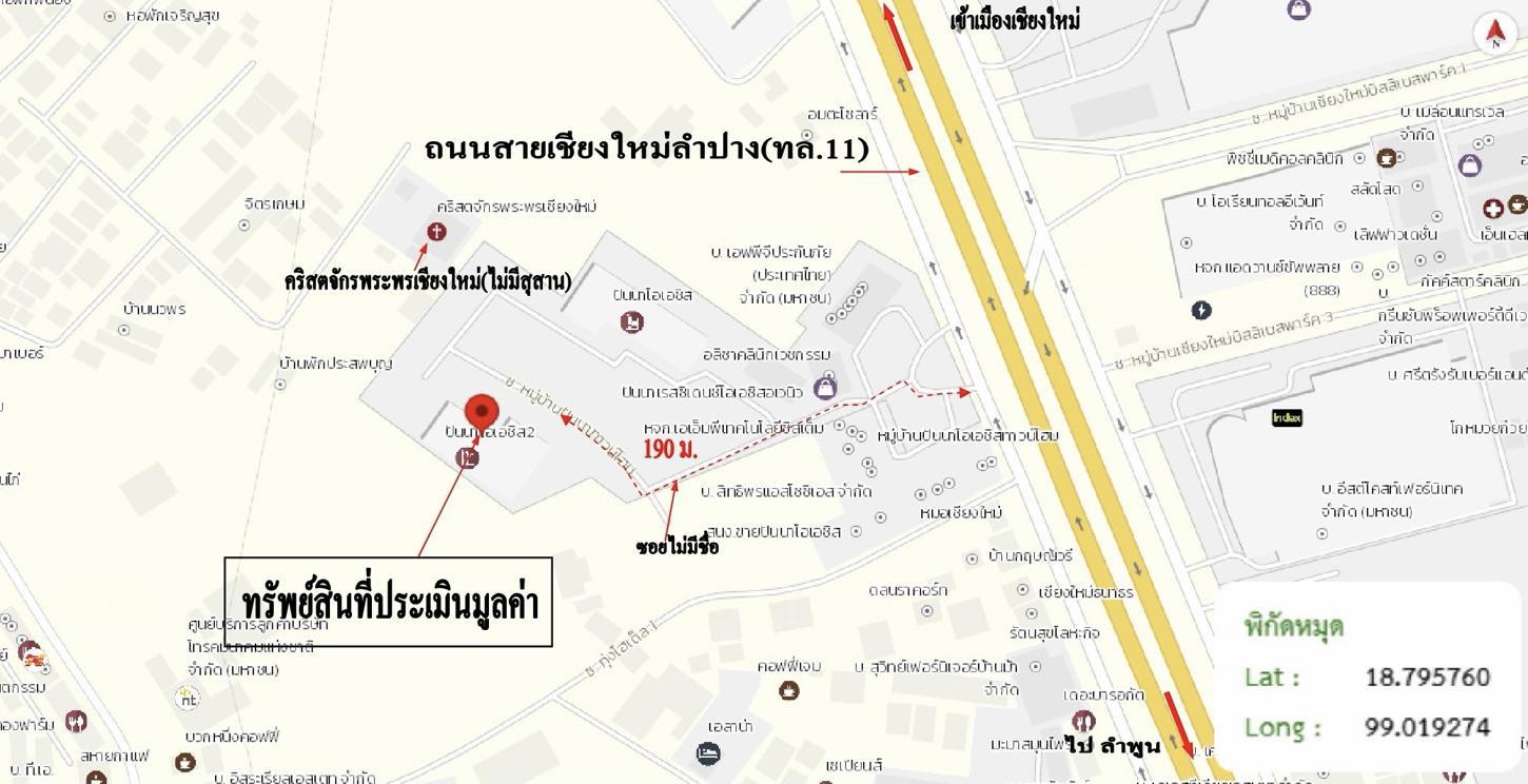 รูป คอนโดมิเนียม 51.23 ตร.ม. ปันนา โอเอซิส เรสซิเดนซ์ 2 เมืองเชียงใหม่ เชียงใหม่ 2.4M - รูปที่ 25/25