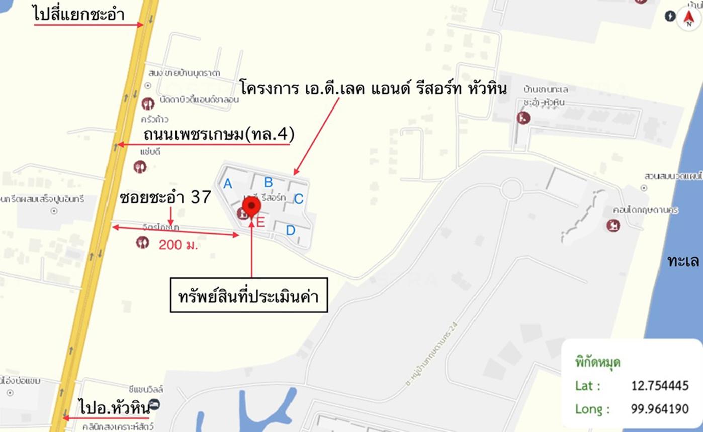 picture CONDO 25.08 Sq.m. Cha-Am Petchburi for 893,000 - 24/25