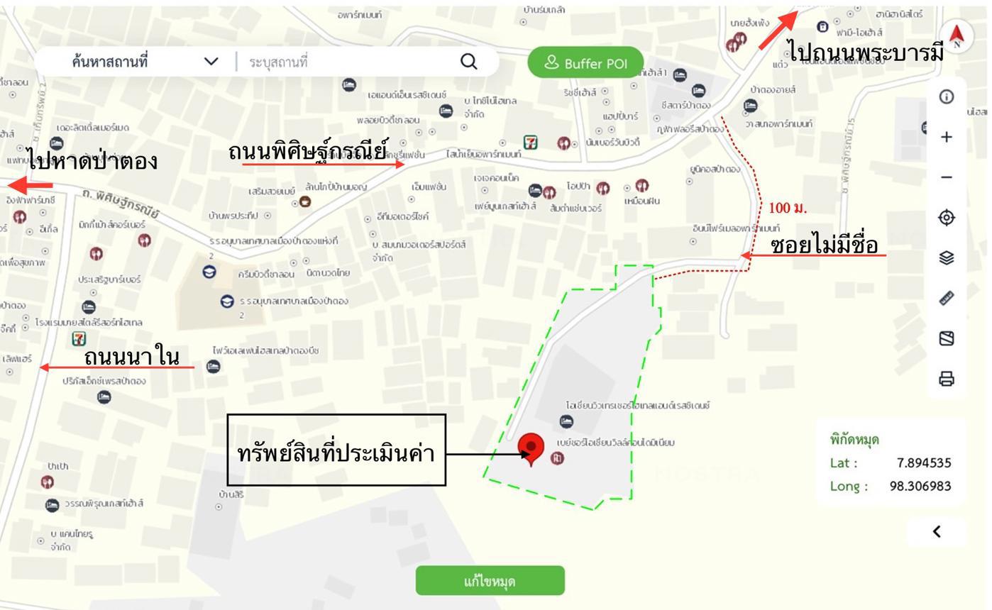 รูป คอนโดมิเนียม 100.05 ตร.ม. เบย์ ชอร์ โอเชี่ยน วิว คอนโดมิเนียม กะทู้ ภูเก็ต 8.5M - รูปที่ 31/31
