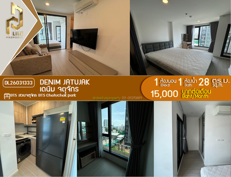 DL26031333 Condo for rent, Denim Jatujak near BTS Chatuchak park, ready to move in, call urgently 0614453194 LineID @952jdxxk