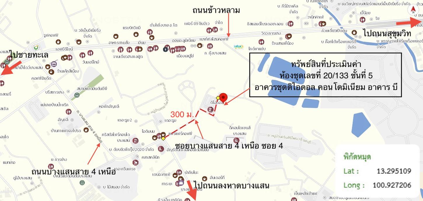 รูป คอนโดมิเนียม 32.91 ตร.ม. ดิไอดอล คอนโดมิเนียม เมืองชลบุรี ชลบุรี 1.2M - รูปที่ 31/31