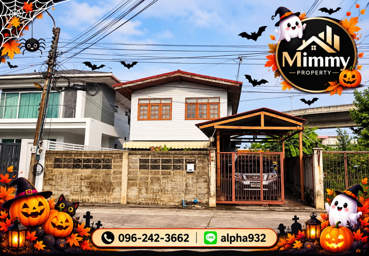 รูป 🎃ดีลเด็ดรับฮัลโลวีน กับบ้านเดี่ยวเมืองทองน้ำไม่ท่วม - รูปที่ 1/4