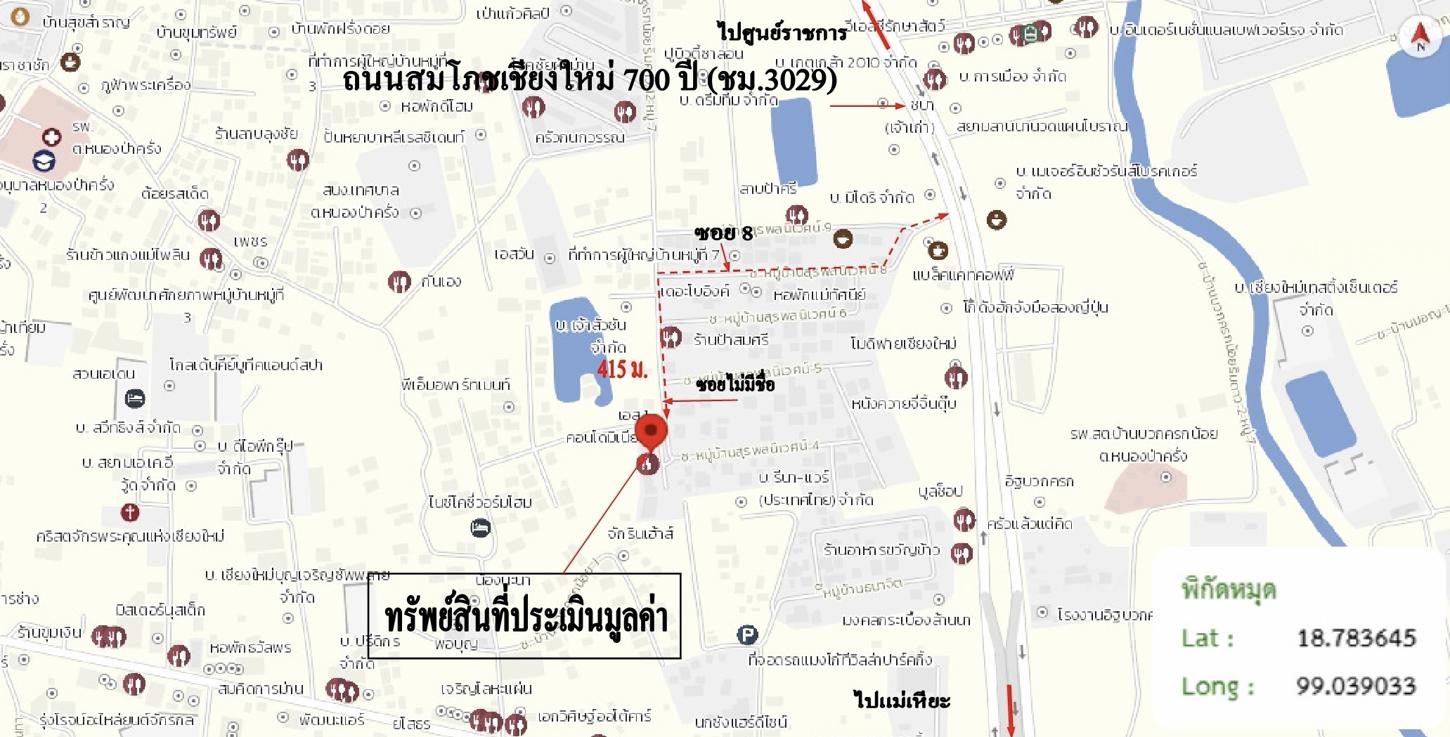 รูป คอนโดมิเนียม 32.13 ตร.ม. เอสวัน เอสเซ็ท คอนโดมิเนียม เมืองเชียงใหม่ เชียงใหม่ 954,000 - รูปที่ 25/25