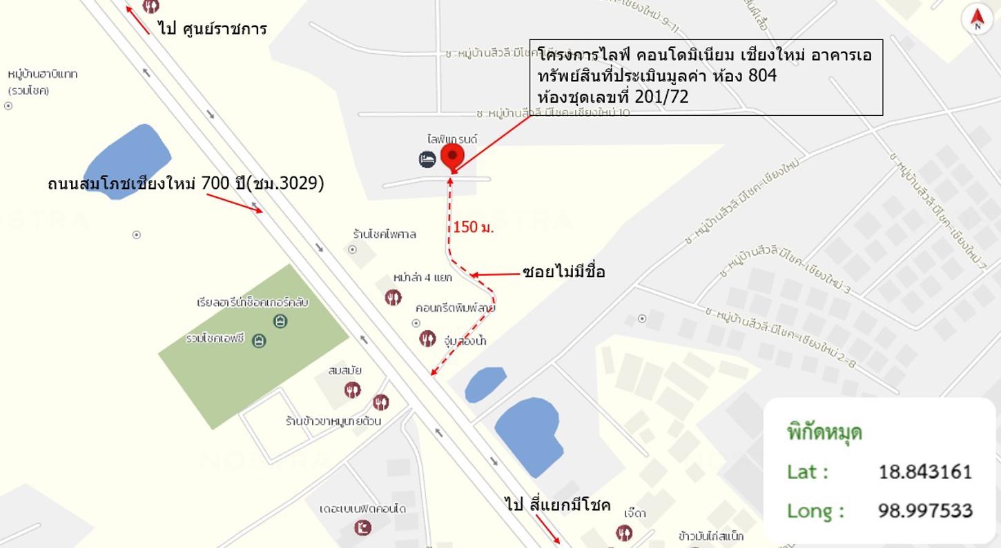 picture CONDO 49.33 Sq.m. Muang Chiang Mai Chiang Mai for 2.6M - 23/23