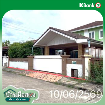 picture HOME 80.5 Sq.w. Muang Nonthaburi Nonthaburi for 8.5M - 13/15
