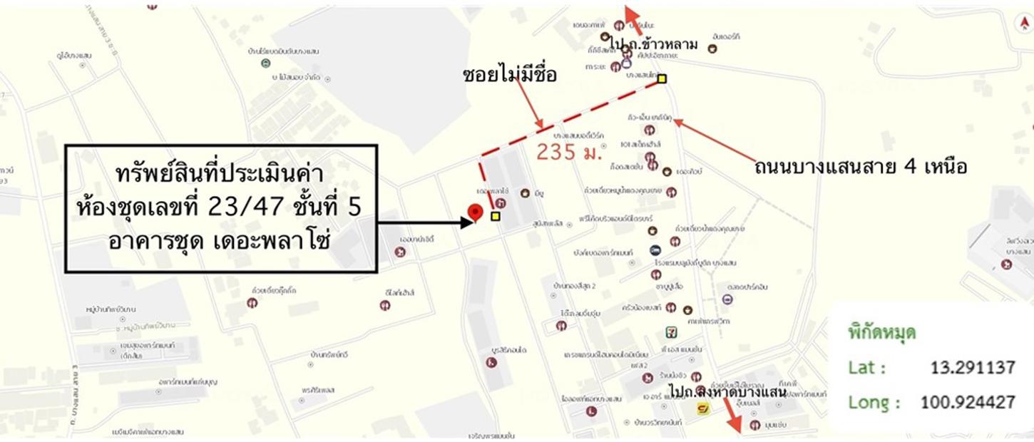 รูป คอนโดมิเนียม 29.61 ตร.ม. เดอะพลาโซ่ บางแสน เมืองชลบุรี ชลบุรี 1.2M - รูปที่ 26/27