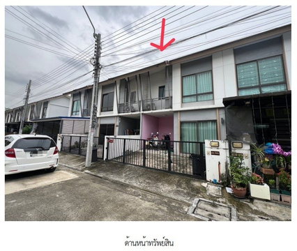 🔥 ขายบ้าน บ้านพฤกษา 101 ไพร์ม รามอินทรา-คู้บอน | Baan Pruksa 101 Prime Ramintra-Khubon
