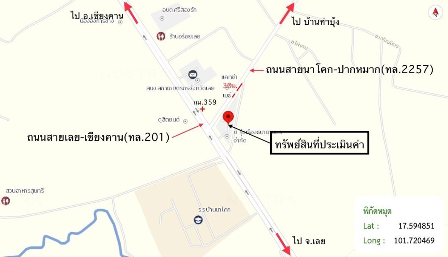 picture SHOP HOUSE 613 Sq.w. Muang Loei Loei for 10.8M - 36/37