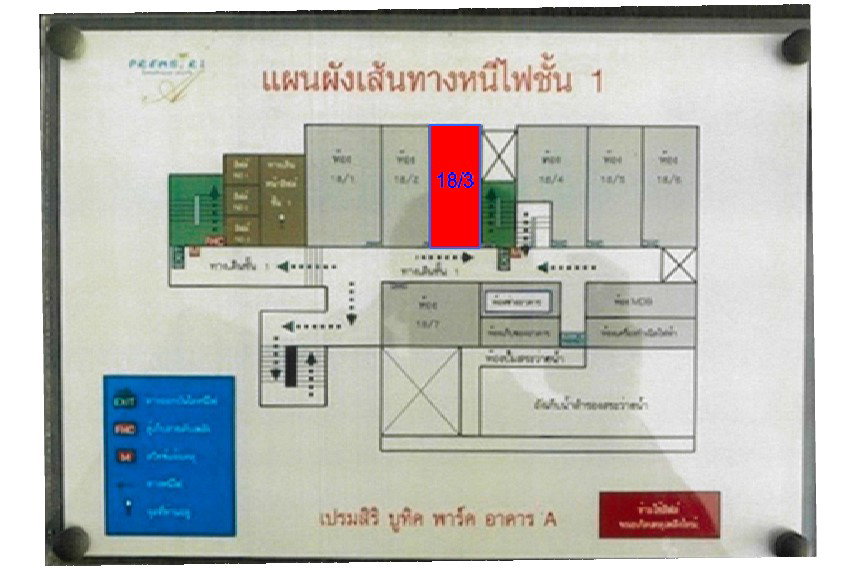 รูป คอนโดมิเนียม/อาคารชุด 40.64 ตร.ม. เปรมสิริบูทิคพาร์ค เขตจตุจักร กรุงเทพมหานคร 2.2M - รูปที่ 9/9
