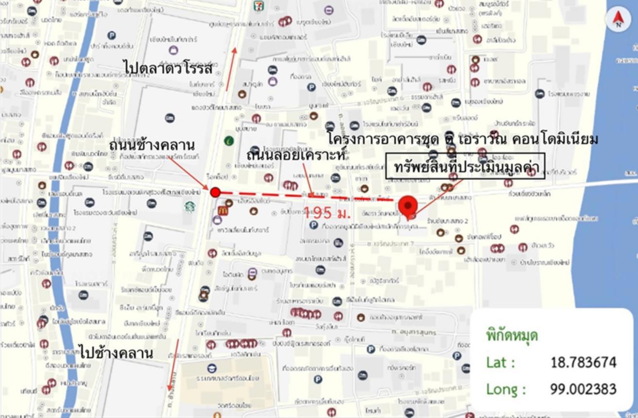รูป คอนโดมิเนียม 62.55 ตร.ม. ดิ เอราวัณ คอนโดมิเนียม เมืองเชียงใหม่ เชียงใหม่ 6.5M - รูปที่ 30/31