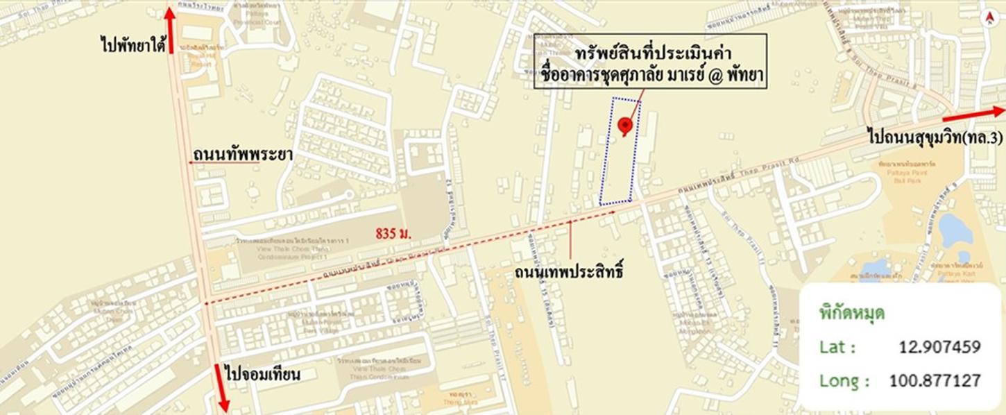 picture CONDO 44.93 Sq.m. Bang Lamung Chonburi for 2.2M - 22/23
