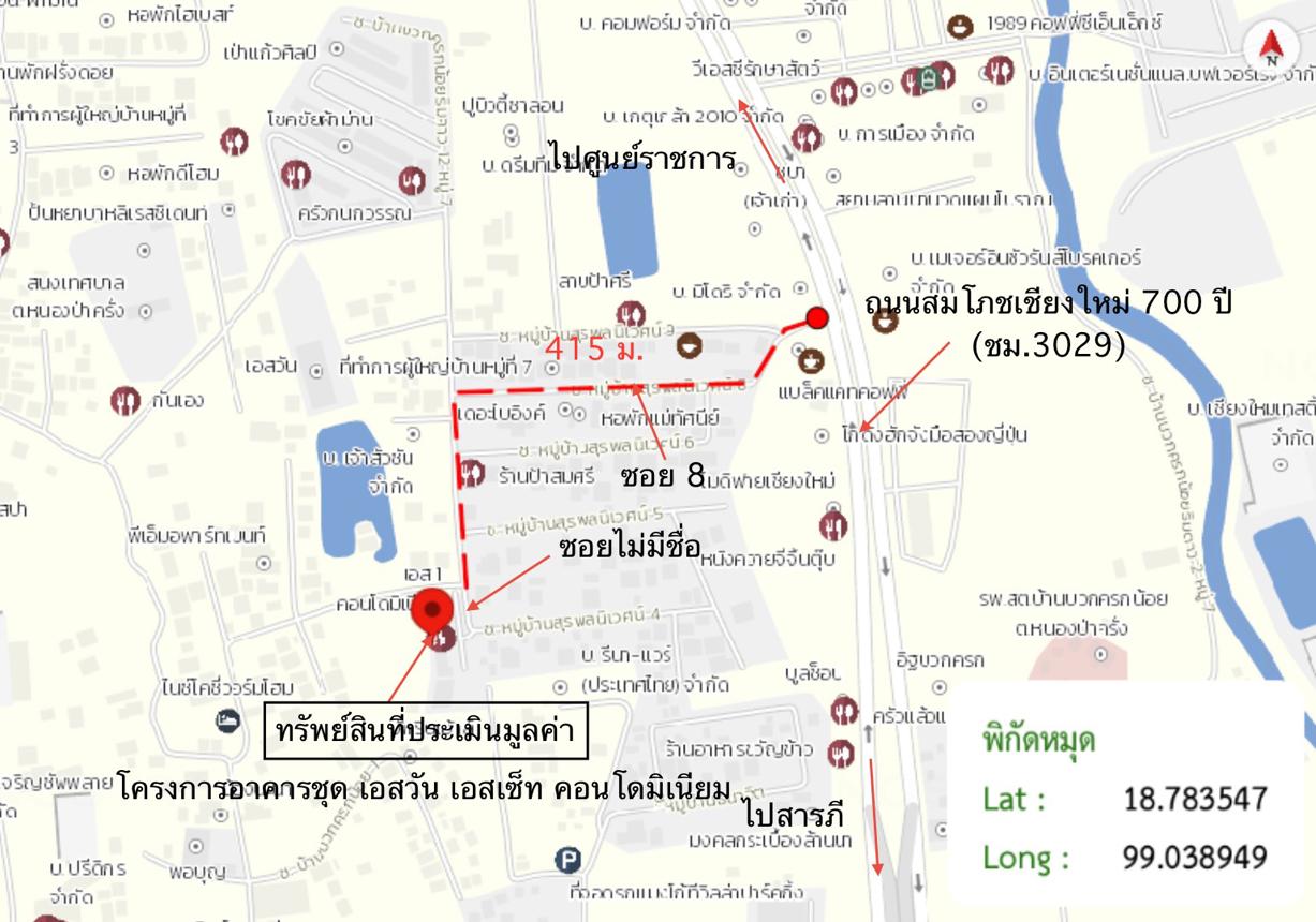 picture CONDO 39.98 Sq.m. Muang Chiang Mai Chiang Mai for 1.3M - 28/29