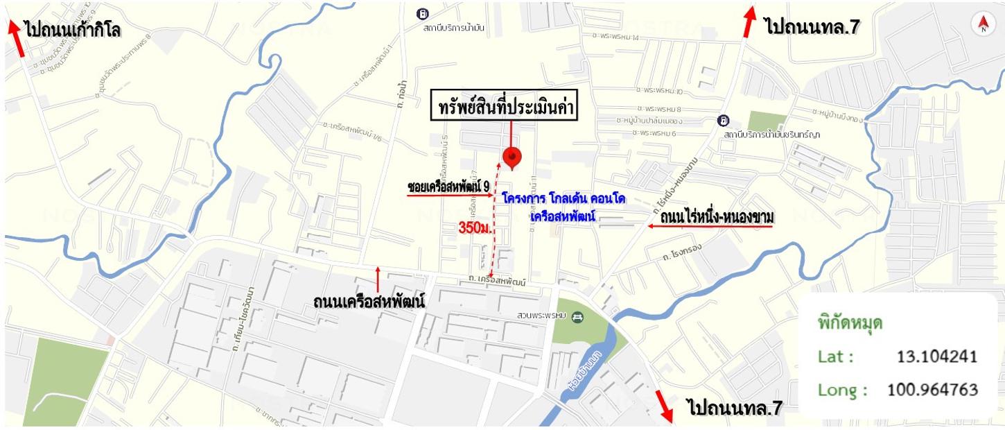 picture CONDO 31 Sq.m. Si Racha Chonburi for 1.6M - 28/29