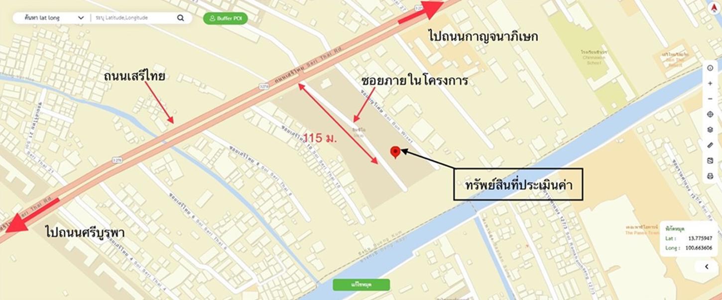 picture CONDO 26.67 Sq.m. Bueng Kum Bangkok for 1.5M - 11/11