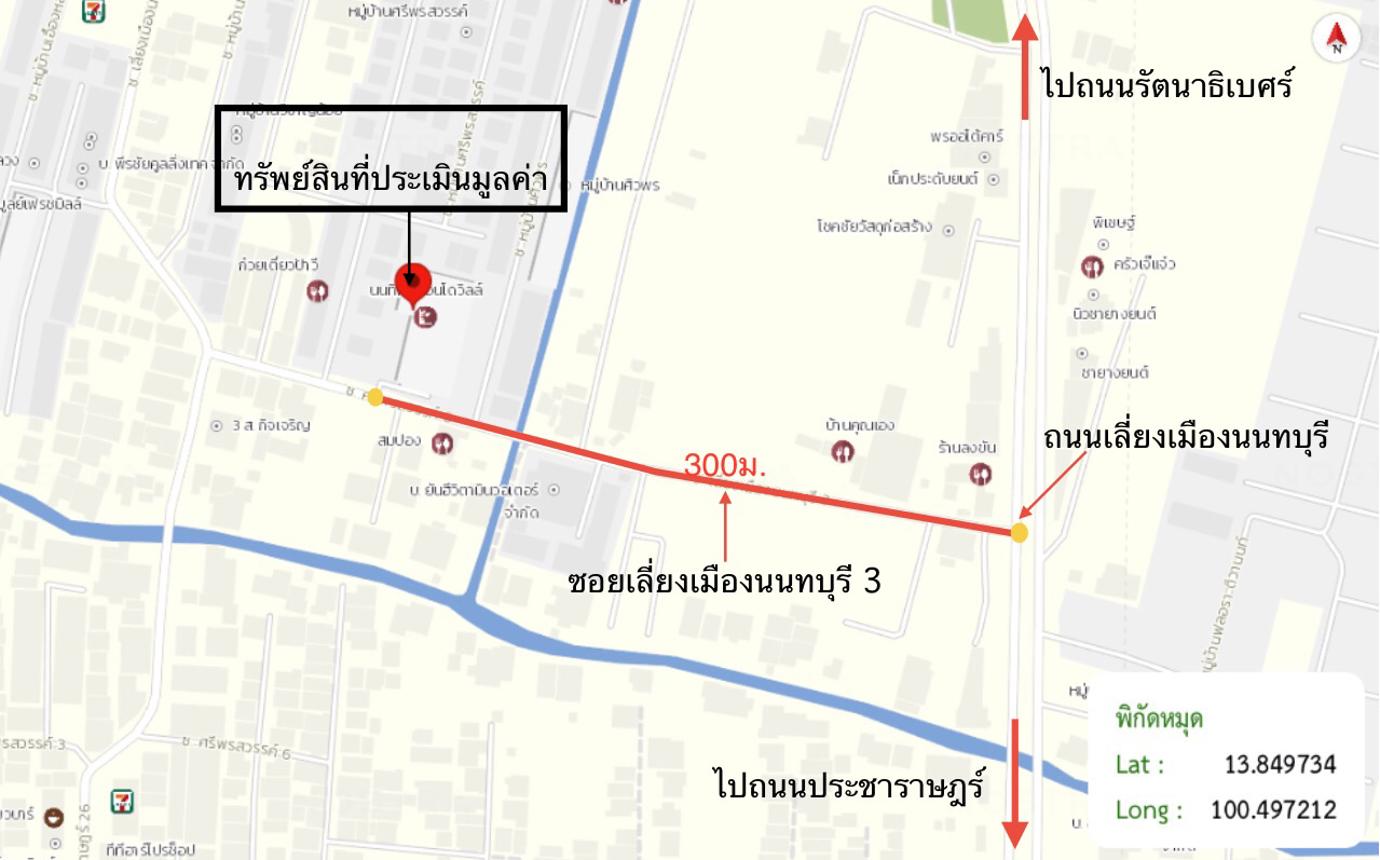 รูป คอนโดมิเนียม 38 ตร.ม. นนทิพย์ คอนโดวิล เมืองนนทบุรี นนทบุรี 541,000 - รูปที่ 25/25
