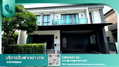 Houses for rent Bang Pu Industrial Estate : Detached house for rent at The City Bangna KM.7 (Phase 1), located behind Mega Bangna. Convenient transportation; fully furnished.-RW008540