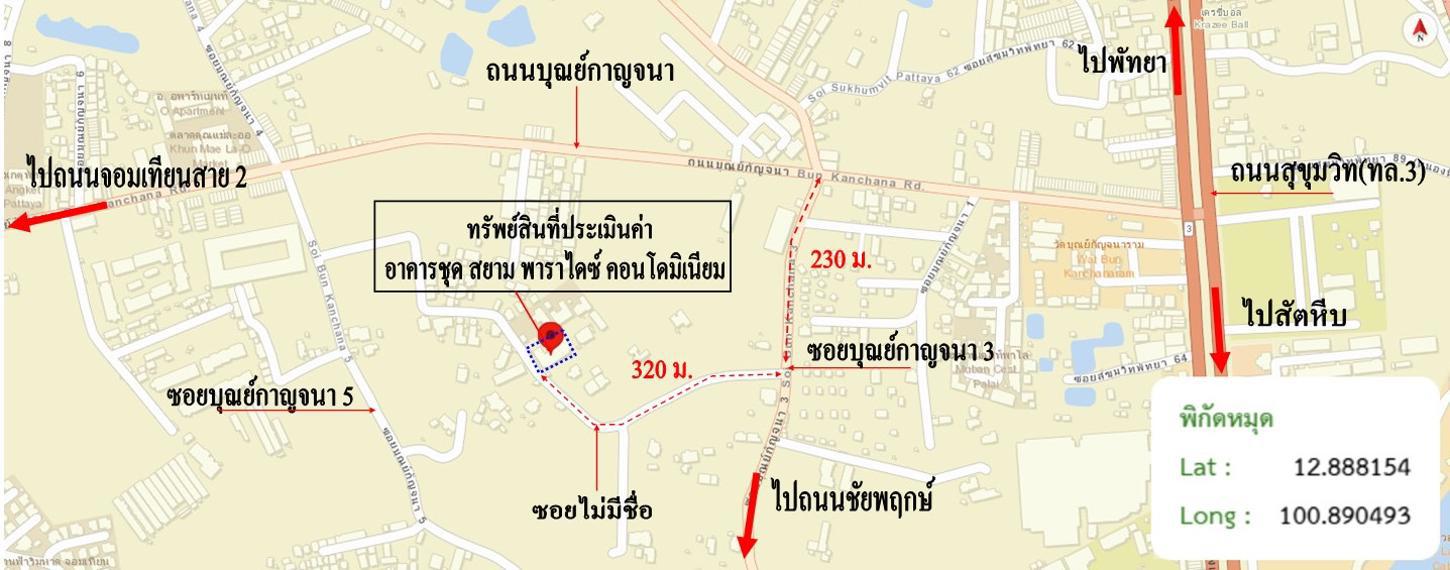 รูป คอนโดมิเนียม 86.15 ตร.ม. สยาม พาราไดซ์ คอนโดมิเนียม บางละมุง ชลบุรี 2.3M - รูปที่ 25/25