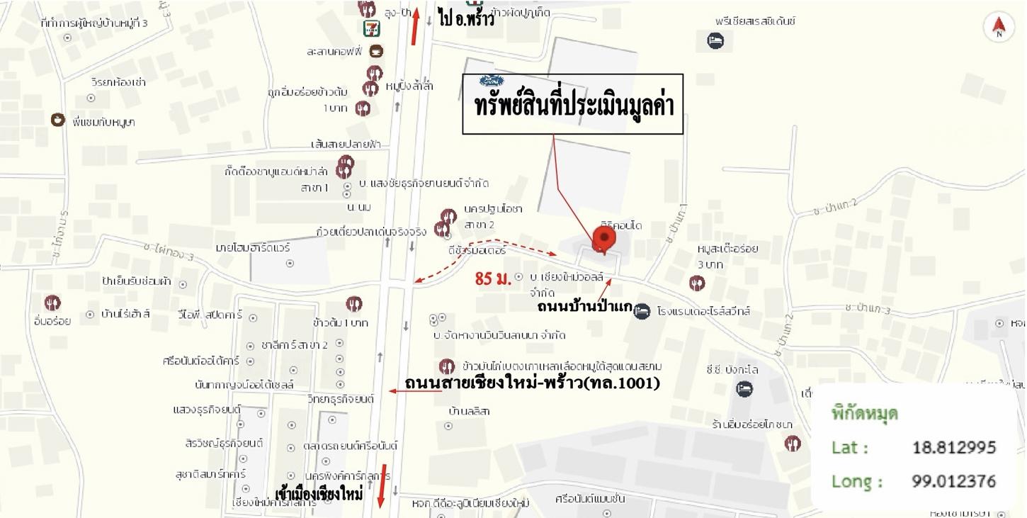 picture CONDO 57.62 Sq.m. Muang Chiang Mai Chiang Mai for 3.3M - 14/15