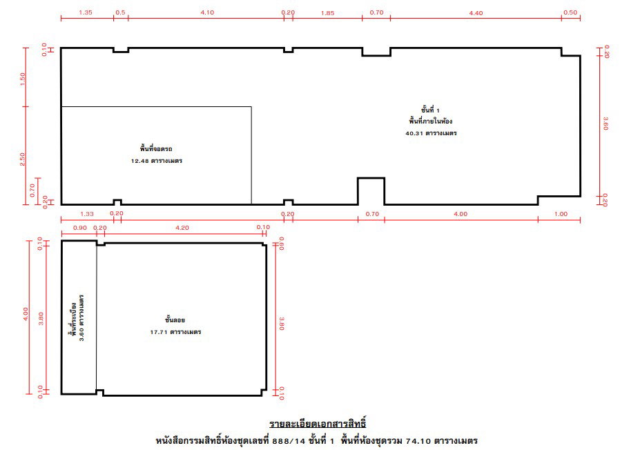 picture CONDO 74.1 Sq.m. Muang Khon Kaen Khon Kaen for 2.3M - 6/7