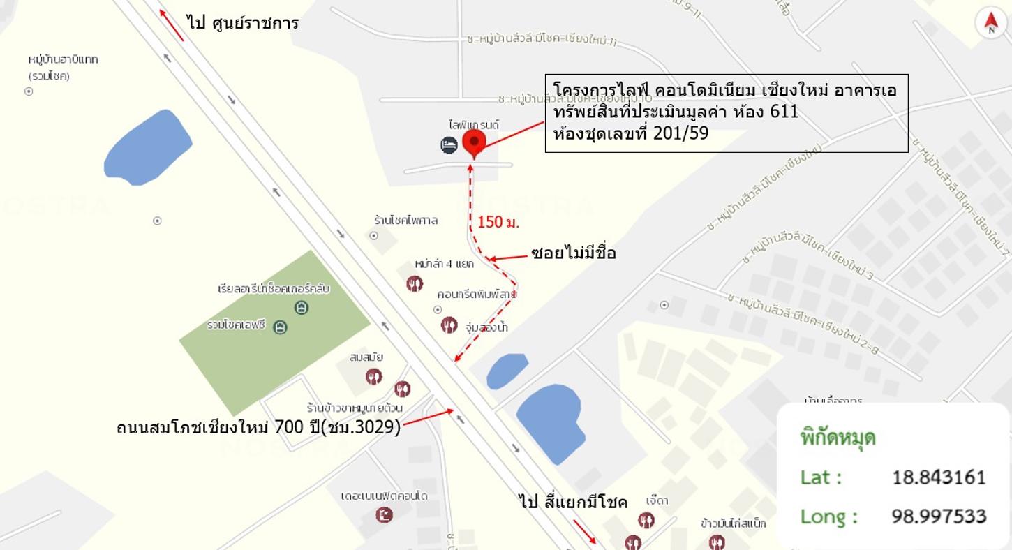 picture CONDO 32.89 Sq.m. Muang Chiang Mai Chiang Mai for 1.7M - 21/21