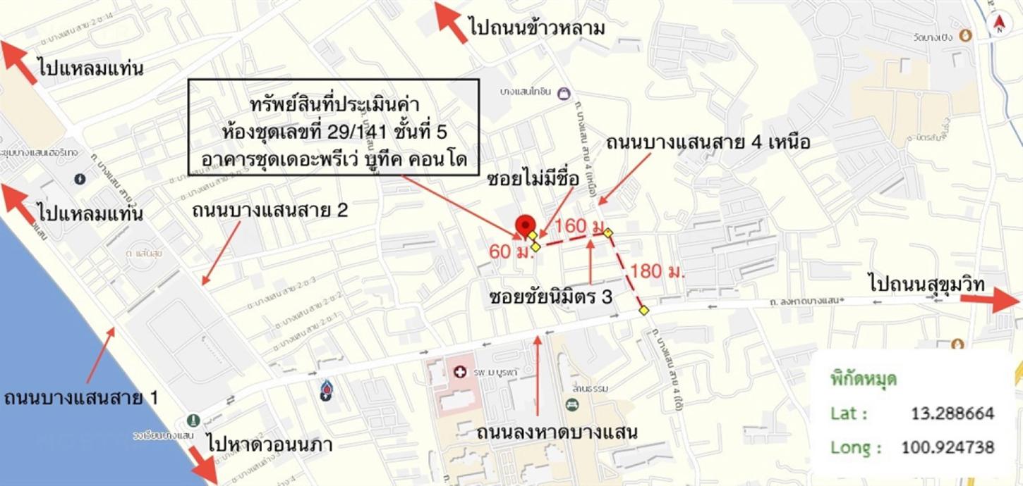 picture CONDO 30.05 Sq.m. Muang Chon Buri Chonburi for 1.4M - 31/31