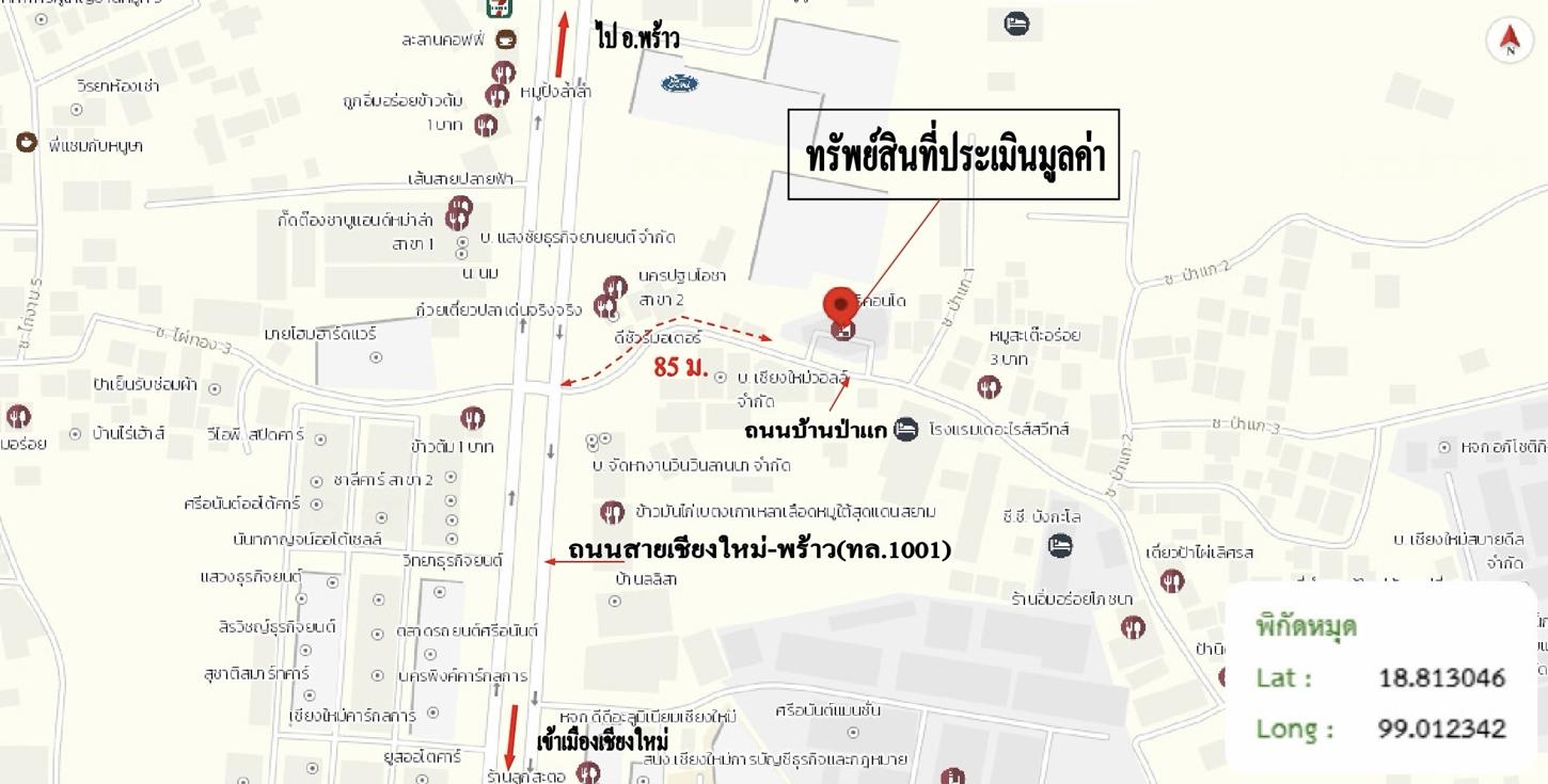 picture CONDO 58.83 Sq.m. Muang Chiang Mai Chiang Mai for 3.7M - 30/31