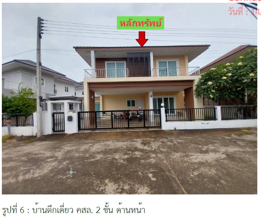 รูป บ้านเดี่ยว 63.9 ตร.วา สุขสมบูรณ์ อำเภอเมืองสุราษฎร์ธานี จังหวัดสุราษฎร์ธานี 3.9M - รูปที่ 1/4