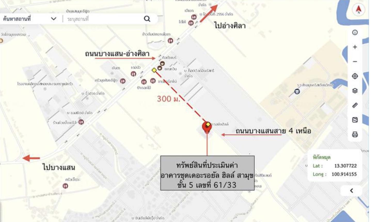 รูป คอนโดมิเนียม 31.94 ตร.ม. เดอะรอยัล ฮิลล์ สามมุข คอนโดมิเนียม เมืองชลบุรี ชลบุรี 1.5M - รูปที่ 25/25