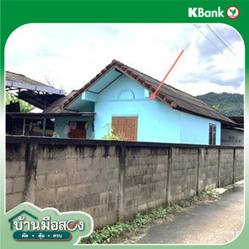 รูป บ้านเดี่ยว 225 ตร.วา แม่สาย เชียงราย 5.8M - รูปที่ 17/19
