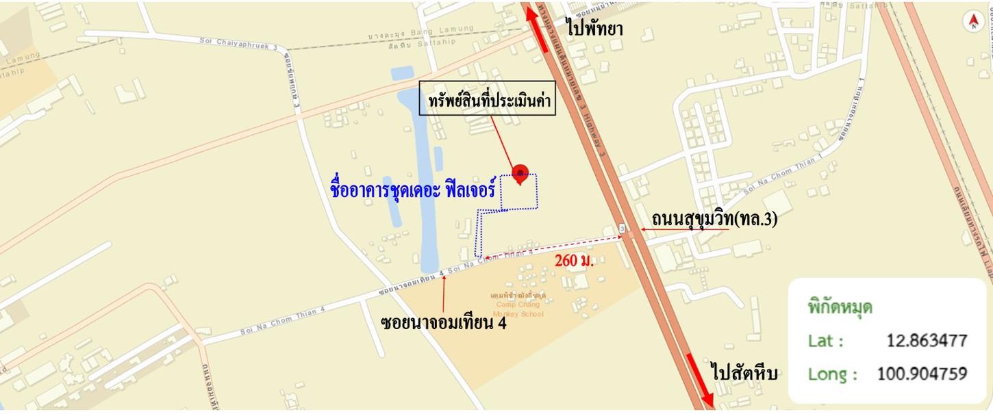 รูป คอนโดมิเนียม 39.6 ตร.ม. เดอะ ฟิลเจอร์ สัตหีบ ชลบุรี 2M - รูปที่ 30/31