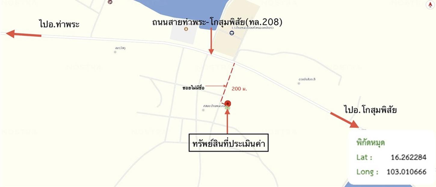 picture HOME 94 Sq.w. Kosum Phisai Maha Sarakham for 2M - 44/45