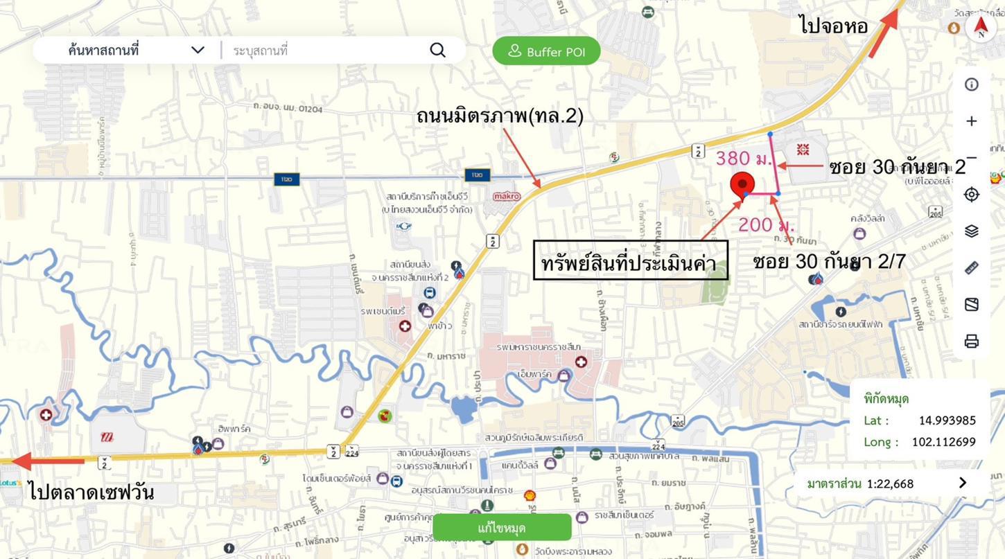 รูป คอนโดมิเนียม 23.71 ตร.ม. เดอะเชนจ์ สมาร์ท แวลู คอนโด เมืองนครราชสีมา นครราชสีมา 1.6M - รูปที่ 22/23