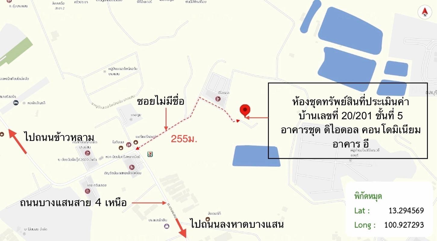 รูป คอนโดมิเนียม 32.95 ตร.ม. ดิไอดอล คอนโดมิเนียม เมืองชลบุรี ชลบุรี 1.2M - รูปที่ 24/25
