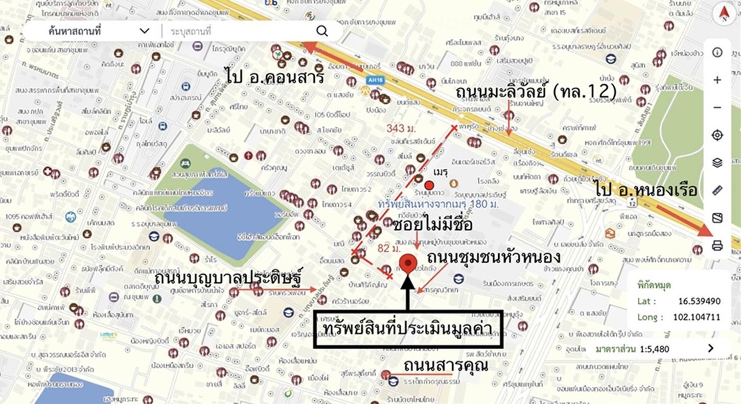 picture HOME 444.5 Sq.w. Chum Phae Khon Kaen for 27.2M - 44/45