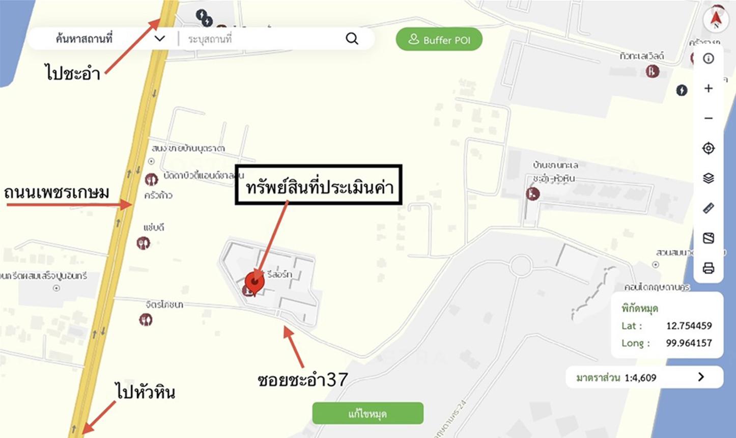 รูป คอนโดมิเนียม 66.23 ตร.ม. เอ.ดี.เลค แอนด์ รีสอร์ท หัวหิน ชะอำ เพชรบุรี 2.3M - รูปที่ 15/15