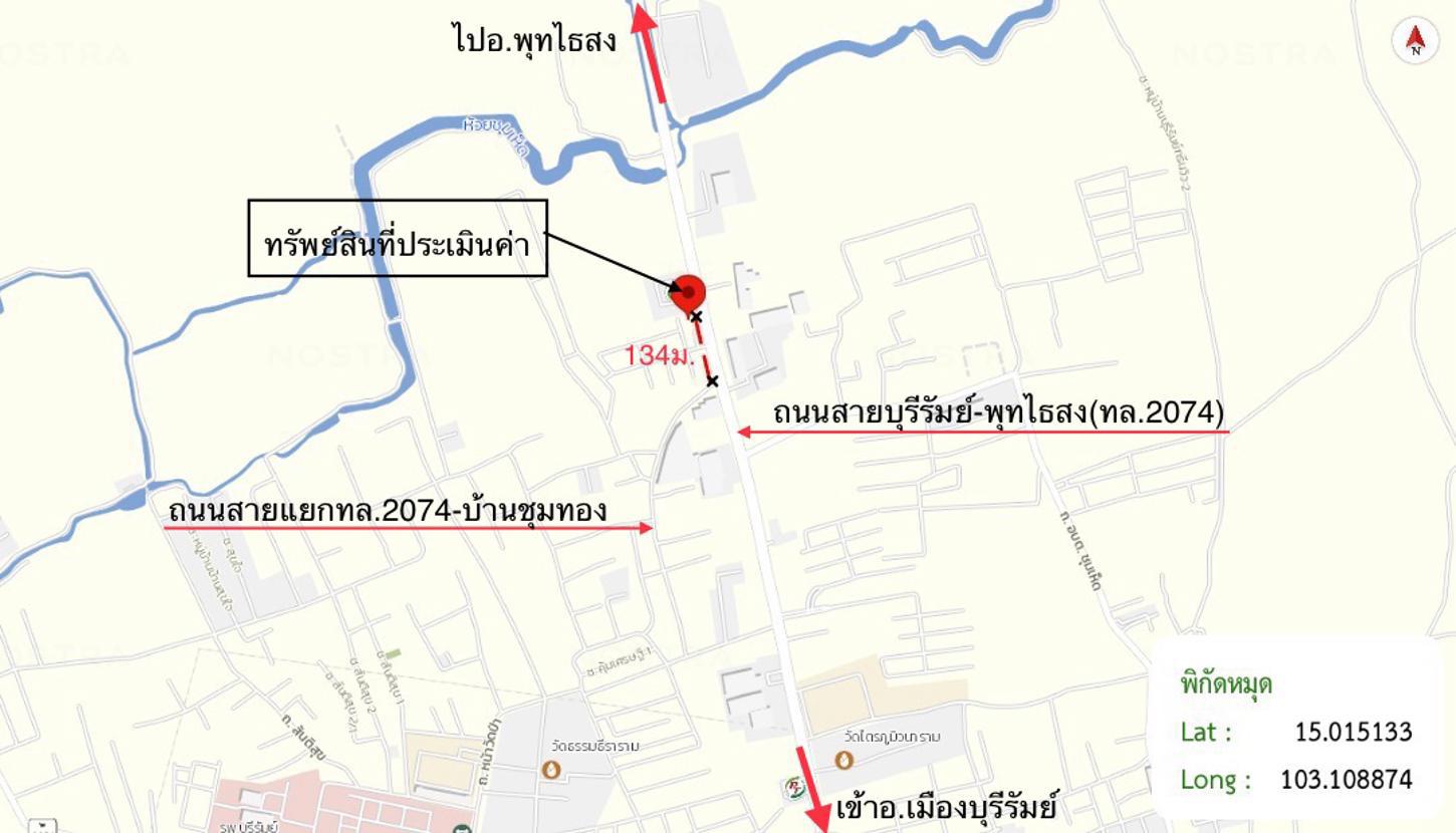 รูป อาคารพาณิชย์ 52 ตร.วา เมืองบุรีรัมย์ บุรีรัมย์ 6.5M - รูปที่ 44/45
